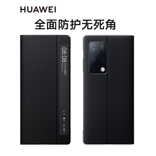 乐蔻 【升级磁吸款】华为mate x2典藏版手机壳翻盖5G全包防摔折叠屏智能休眠高档时尚防摔保护套 【升级磁吸款】Matex2【瑞丽红】智能休眠皮套