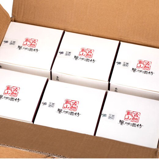 Guyue Longshan Shaoxing Rice Wine Natural Yellow Wine [No Caramel Color] Little Goose Big Goose Gift Box Caramel Color Yellow Wine Little Goose 688mL 1 Bottle Gift Box