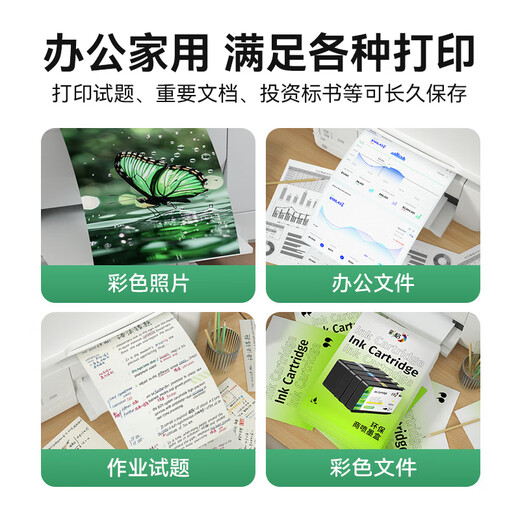 
Color grid suitable for Canon CLI-826 Yellow Ink Cartridge IX6500 IP4980 4880 MG6280 Printer Ink Cartridge 5180 IX6580 MX892