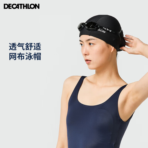 Decathlon swimming mesh swimming cap breathable adult black head circumference 56cm new and old models shipped randomly 1681552