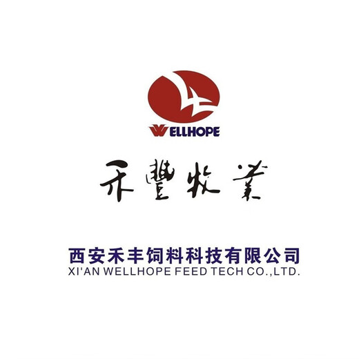 ELLHOPE Xi'an Hefeng pig feed 4% piglet premix W5451 high lysine organic carrier for pig farms 20kg