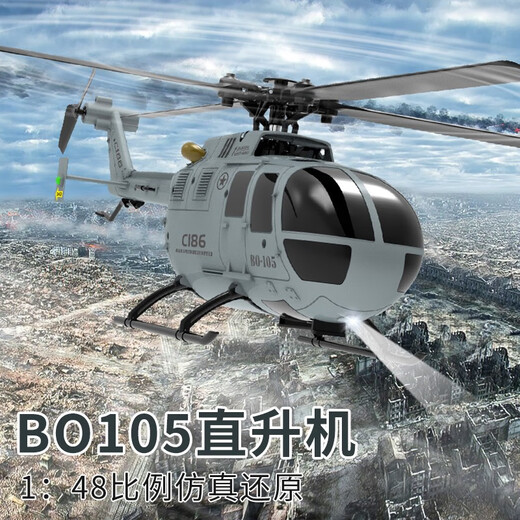 IDM Fernbedienung Hubschrauber Fernbedienung Flugzeug BO105 Wie realer Hubschrauber C186 Modellflugzeugdrohne simulierte Kinderspielzeug 15 Minuten Akkulaufzeit normaler Version Fernbedienung [Gray]
