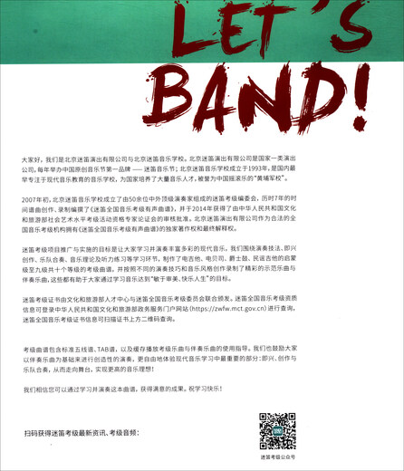 【京仓自营次日达】民谣吉他 一级