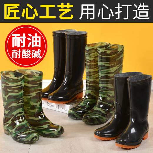 加肥加大码大号雨靴春夏高筒特大码黑色男雨鞋长筒水鞋防滑钓鱼劳保雨靴插秧胶鞋水靴 838黑 高筒牛筋底（男） 47