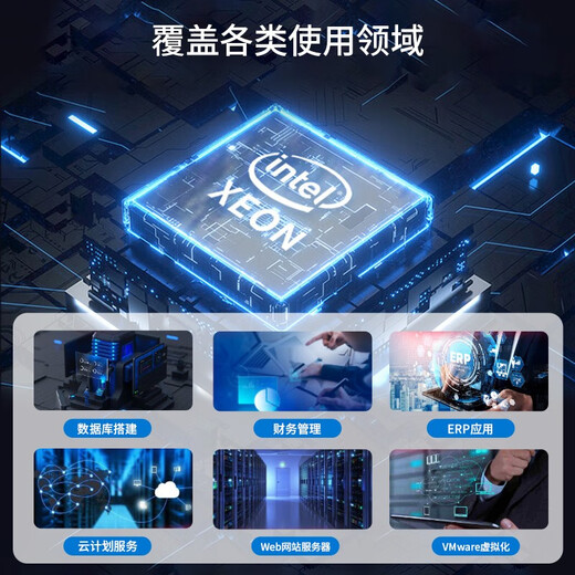 Dell (DELL) R550/R750XS/R760XS server host 2U rack-mounted database virtualized hyper-converged GPU computer complete machine R740 server upgrade R750XS 1 silver medal 4310 12 cores 24 threads 16G丨2 2T free performance enterprise-class hard drive