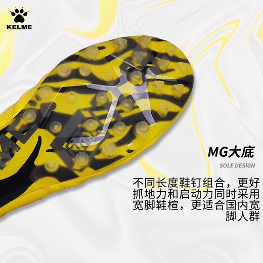 卡尔美（KELME）天朗足球卡尔美TLSS联名逸系列短钉人草虎纹配色MG袋鼠皮足球鞋 黄黑 8242ZX1105-712 41 US8