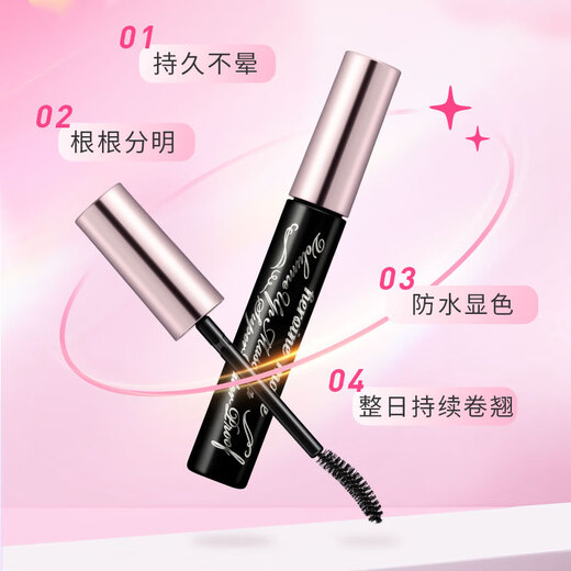Kiss me Huayingmeiko thick and curling high-quality waterproof mascara 6g 01 obsidian black (second generation waterproof and anti-smudge)
