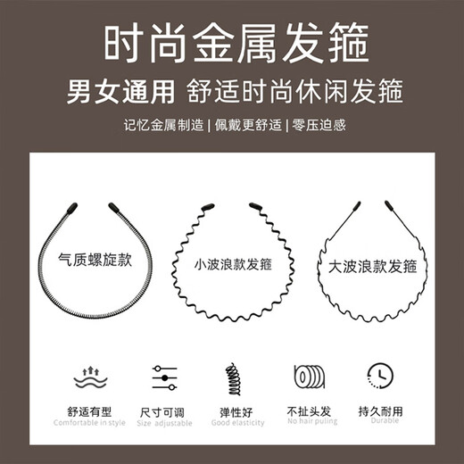 Merou 3-piece black hairband set that does not tighten the hair, invisible hairpin, short hair and broken hair, simple and versatile, versatile three-piece set of hairbands for men and women