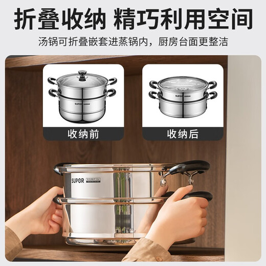 SUPOR steamer thickened 304 stainless steel two-layer double bottom large capacity foldable steamer gas induction cooker universal for 1-3 people 26cm