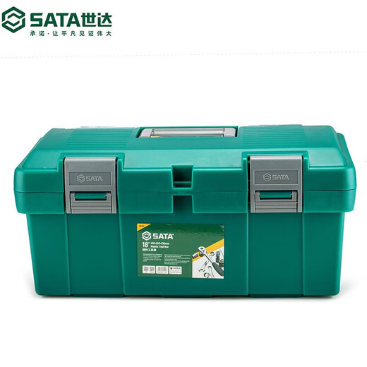 SATA double-layer plastic tool box household storage box 95164 plastic tool box 21