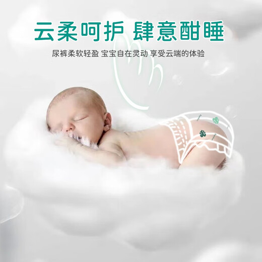 淑洁婴儿纸尿男女轻薄透气干爽新生儿宝宝尿不湿拉拉裤 拉拉裤【XXL-40片/包】15kg以上