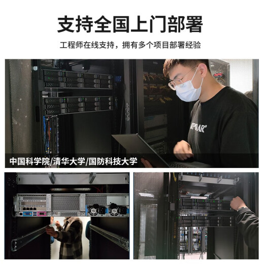 Dell (Dell) R750 / R750XA GPU Server AI Formation Inférence Deep Learne
