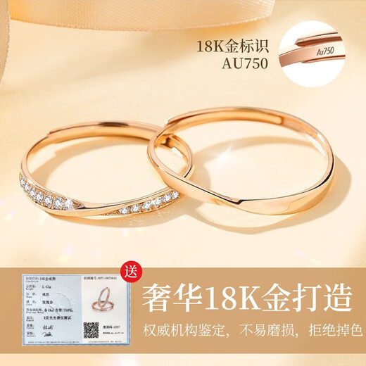 Huaying (HUAYING) Mobius 18K gold couple ring for men and women, gold-colored living ring, anniversary birthday gift for girlfriend, brilliant zircon * gold-colored Möbius ring * gift box