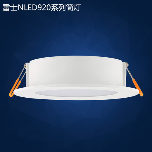 雷士照明LED筒灯NLED92025N 9203N 9204 9205N 9206 9208薄款工装洞灯 9203N-5W-白光5700K-开孔95mm