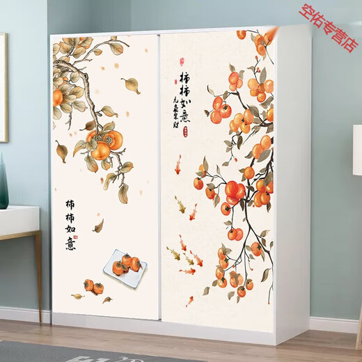 
New Chinese style persimmon and Ruyi door stickers Whole bed and breakfast wall stickers bathroom glass self-adhesive wardrobe decoration stickers MT-6629 large