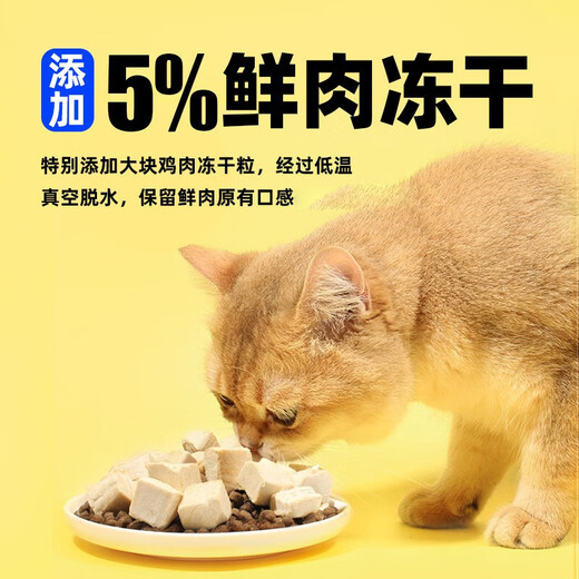 Full price freeze-dried cat food for Beneficiation, grain-free adult cats, double-compiled nutrition, full-term general type, venison salmon formula 1.8kg