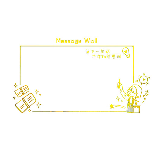承琉创意ins留言栏咖啡奶茶店装饰自粘网红背景墙贴纸画3d立体亚克力 1483吐槽墙（黑色） 超大