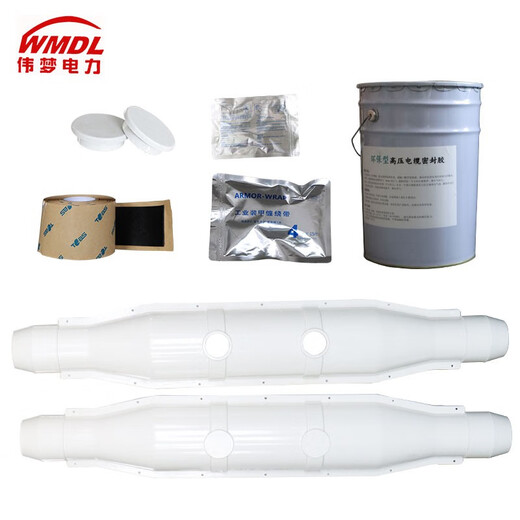 High voltage cable intermediate joint explosion-proof box 10-35KV fiberglass waterproof flame retardant glue-filled cable intermediate explosion-proof box cable protection box 1 meter small diameter shell (including glue)