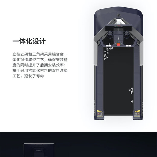 GYMGEST A21 commercial smart treadmill 21.5 inches