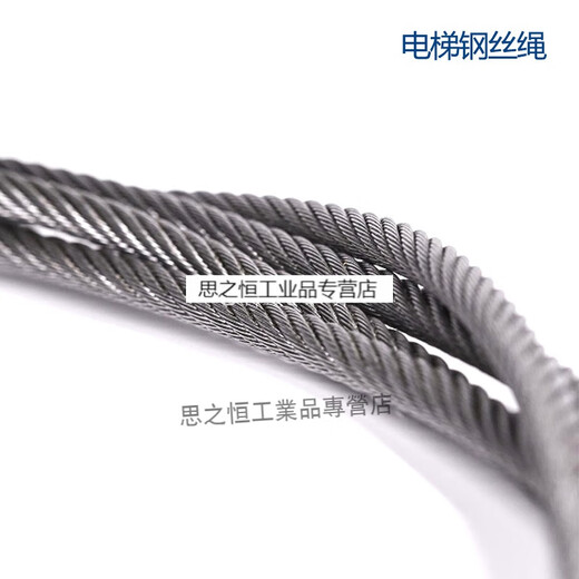 扬笙福电梯主机钢丝绳81012131416mmV1SN5024 16mm 曳引机钢绳麻芯电梯配件 10