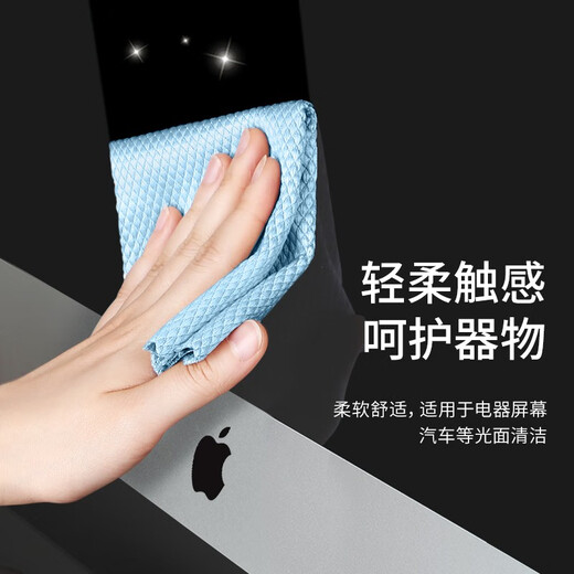 Meliya fish scale rag is not easy to shed, thickened, absorbs water and leaves no traces, cleaning dishcloth, kitchen car glass cleaning table cloth 25*25cm (5 pieces)