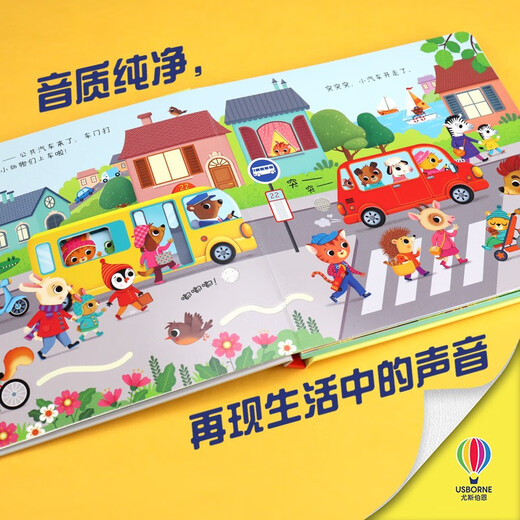 Who is making noise in the farm? Wonderful sound book. Who is running on the vehicle/Usborne. Usborne's wonderful sound book.