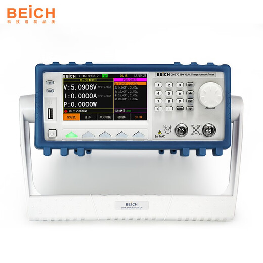 BEICH贝奇自动快充测试仪多协议电子负载QC3.0/PD3.0支持多协议FCP&SCP CH9733P+