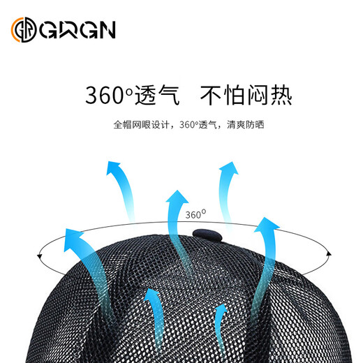 GRGN hat men's summer mesh sun hat sun protection breathable sun hat fishing hat peaked cap GMAT-K636