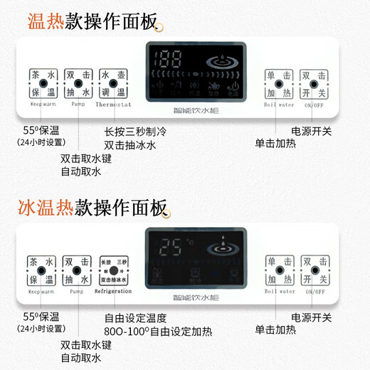 笛浪实木茶吧机家用现代欧式高端茶水柜子智能全自动消毒烘干下置立式饮水机餐边柜制冷加热两用茶吧机 全自动9902白色简欧 温热型 制热+可调温