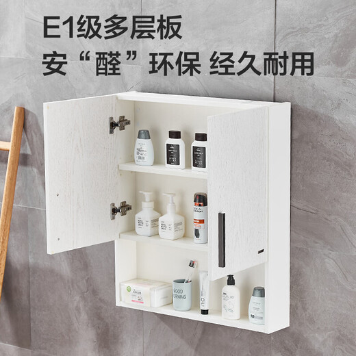 箭牌（ARROW）浴室卫生间置物储物柜边柜收纳柜厕所窄柜马桶边角柜夹缝立柜侧柜 褐橡木+暖白小方格70cm ADBG724