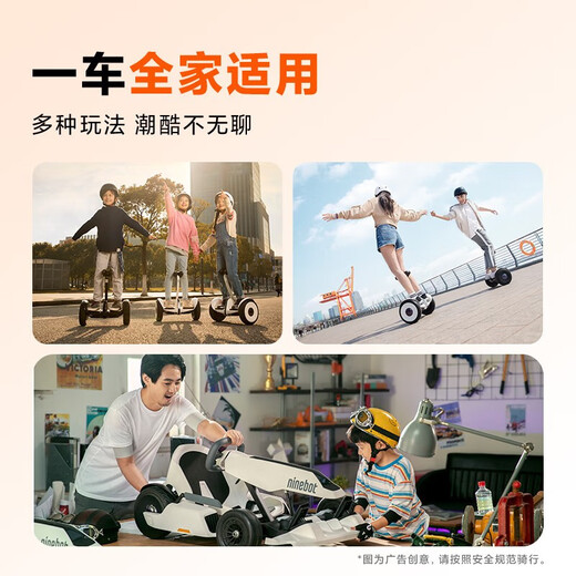 小米（MI）平衡车9号 成人两轮电动体感车男女迷你智能儿童平衡车户外便携折叠踏板双轮思维车代步平行车 小米平衡车白色-官方标配