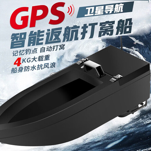 Apocalipsis DL Pangdonglai Calidad de calidad y mal control de control remoto Desarrollo de botes GPS Posicionamiento Automático de alta potencia Barco inteligente Barco de descanso 7.4V Barco mediano Barco 5600MA 5600MA