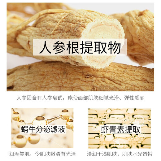 HanmJ中年男士面膜紧致抗皱男士专用补水保湿抗皱淡纹去改善皱纹老年男 1盒/10片男士面膜【补水紧致抗皱