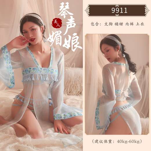 女士性感睡衣连体女极度诱惑免脱套装角色扮演夫妻刺激丝袜吊带变 9904-醉酒蝴蝶红色 均码