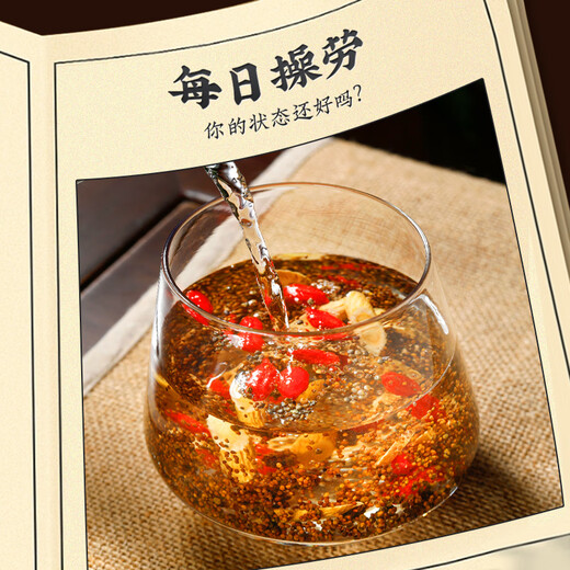 Auf dem inneren Hof, Tongrentang Shayuanzi Cuscuta chinensis astragalus Wolfberry, in Wasser getränkt und in Weinkörnern eingeweicht, für die nahrhafte chinesische Kräutermedizin der Männer 160G getränkt