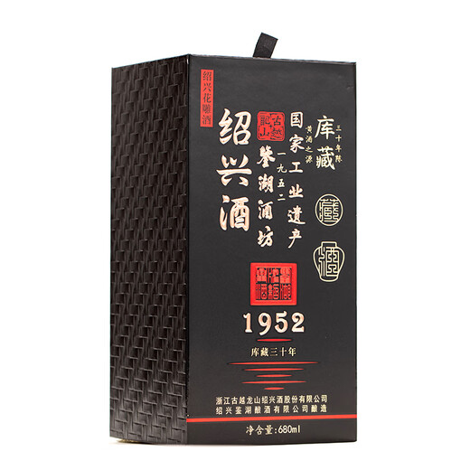 Guyue Longshan Shaoxing Yellow Wine Jianhu Wine House has 30 years of storage, business wine 30 years 680mL 1 bottle Gift box