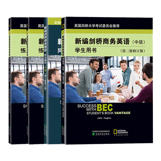 Mason Education Bec Intermediate Komplettset mit 10 neuen Cambridge-Englisch-Business-Englisch-Fremdsprachen zum Erlernen von Englisch im Gebrauch, Studentenbuch + synchroner Nachhilfeunterricht + Übungsbuch + mündliches Prüfungshandbuch + echtes Fragenset 12345 + Lehrerbuch, Studentenbuch + Lehrerbuch + Tutorial + Übungsbuch