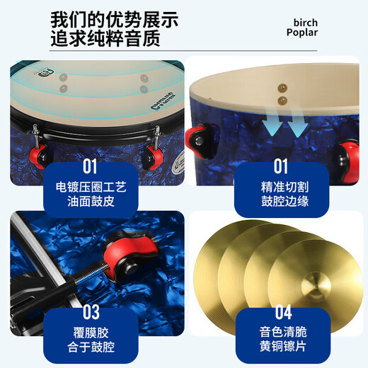 津宝 追梦人系列JBPVM-18架子鼓儿童初学者入门爵士鼓西洋打击乐器 5鼓3镲紫色追梦人