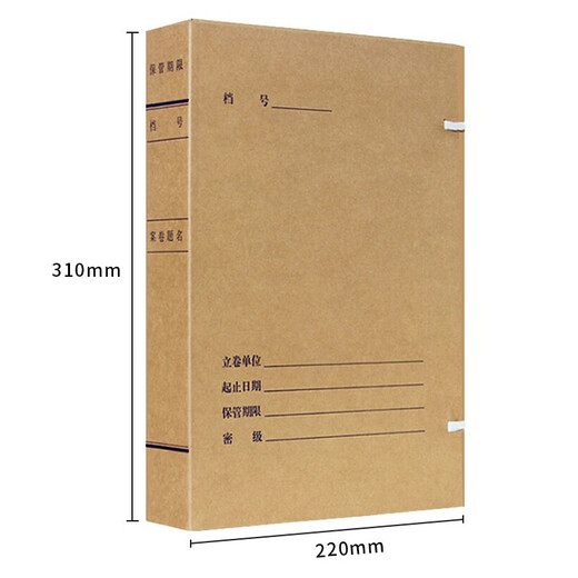 西玛(SIMAA) 10个新科技档案盒4cm 定制A4进口牛卡674g无酸牛皮纸档案盒 厂直发货