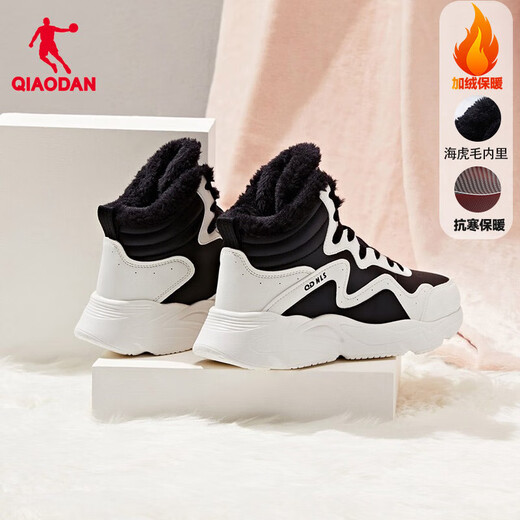 Jordan QIAODAN women's shoes sneakers leather casual shoes winter plus velvet dad's shoes high top cotton shoes warm