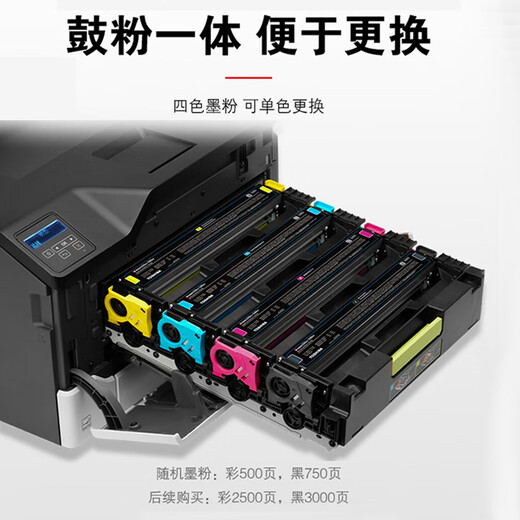 Toshiba 240CP 220CS color laser wireless double-sided commercial printer copy and scan all-in-one home A4 printer 240CP single-function printer automatic double-sided printing