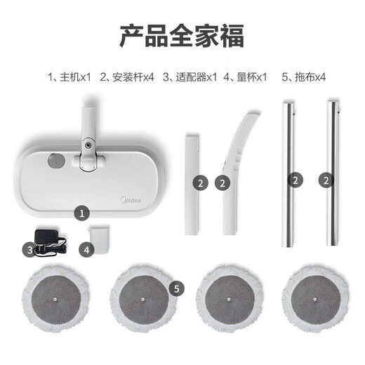 Midea wireless handheld electric mop household water spray mop multifunctional floor cleaning electric mop kitchen cleaning FC3 hot-selling recommendation 230ML water tank