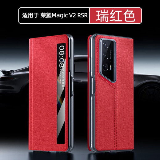 SHROSON [Smart Fenster] Geeignet für die Ehrenmagie V2 RSR Porsche Design Mobile Hülle Leder Flip Magnetic New RSR Faltblatt Bildschirm Mobiltelefonschutz Hülle High-End [Cool Elegant Black] Smart Window Leder Hülle