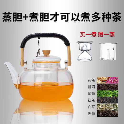 瓷牌茗茶具瓷牌茗 竹柄提梁茶壶玻璃煮茶器煮茶壶家用花茶电陶炉 《竹柄》蒸煮双内胆提梁壶 1050ml