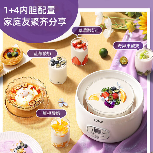 LOTOR 酸奶机家用全自动自制酸奶 纳豆 米酒机 可选玻璃4分杯 素白色基础款