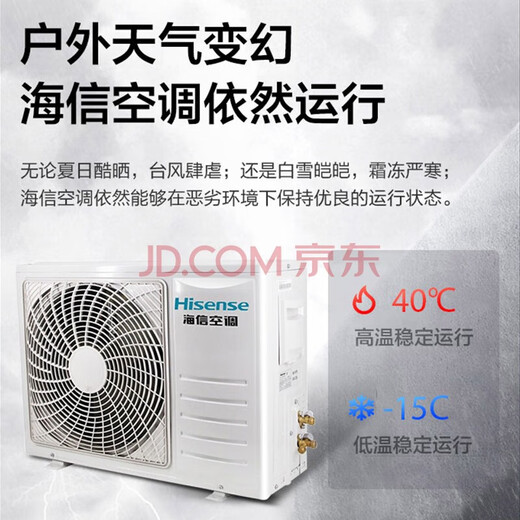 Hisense 1/1.5/2p base station precision air conditioner constant temperature and humidity computer room air conditioner/industrial air conditioner/computer room dedicated air conditioner KFR-35GW/T16DSBp-A2 (including installation)