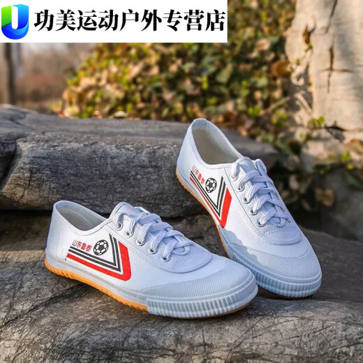 妙普乐山东鲁泰男女田径晨练鞋跑步鞋武术鞋白球球鞋帆布鞋运动鞋工作鞋 9902灰色 40