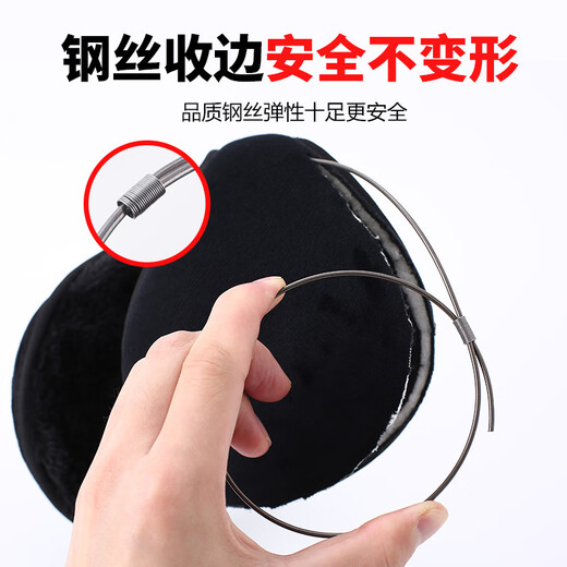 Jian Shixing Earmuffs Men's Winter Warm Earmuffs Ear Bags Ear Protection Outdoor Cycling Portable Antifreeze and Coldproof Earmuffs E02 Black Thickened Amplification