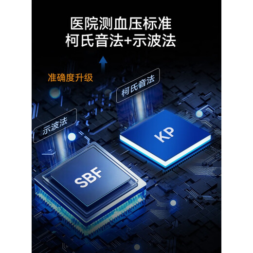 血压计臂筒式 初医生柯氏音法臂筒式医用电子血压计器家用测量仪 CH-S693L臂筒式