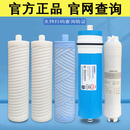 Angel Filter Element New A4/A6A8/J2577/J2575 Conjunto completo V6 N7 N8 Nuevo A6 Conjunto completo Cinco nivel